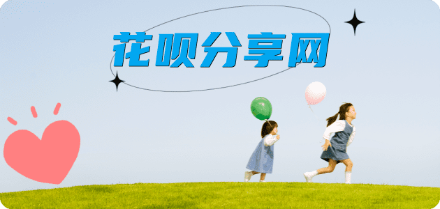 visa信用卡晋中信用卡接单平台☀️诚信信用卡24小时在线靠谱商家推荐